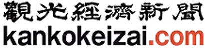 株式会社観光経済新聞社