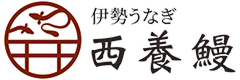 西養鰻株式会社